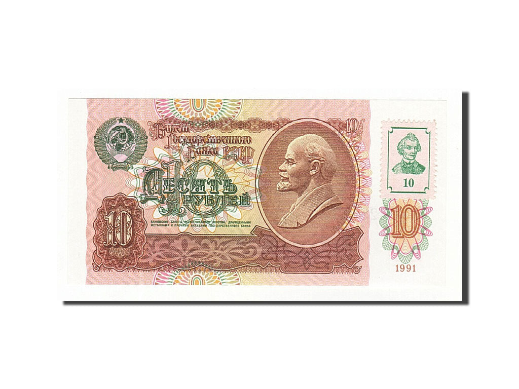 Transnistria, 10 Rublei, 1991, Undated (1994), KM:2, UNC(65-70)