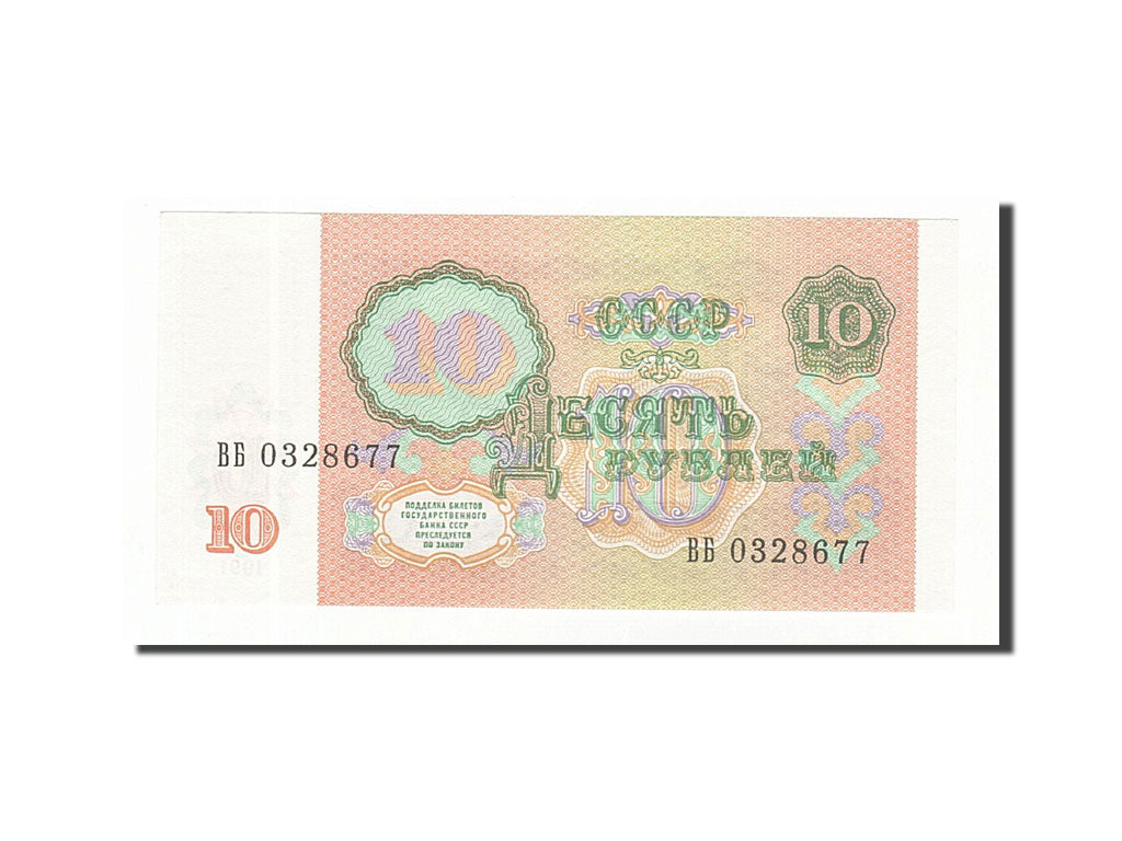Transnistria, 10 Rublei, 1991, Undated (1994), KM:2, UNC(65-70)