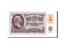 Transnistria, 25 Rublei, 1961, Undated (1994), KM:3, UNC(65-70)