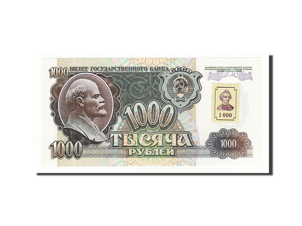 Transnistria, 1000 Rublei, 1992, Undated (1994), KM:13, UNC(65-70)
