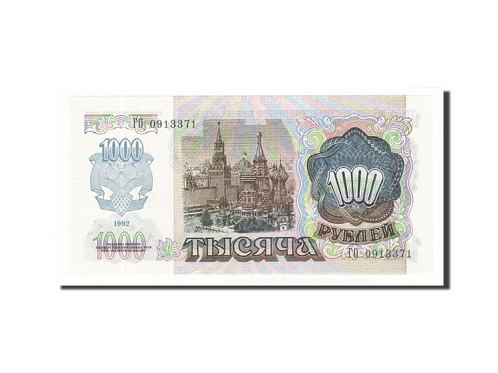 Transnistria, 1000 Rublei, 1992, Undated (1994), KM:13, UNC(65-70)