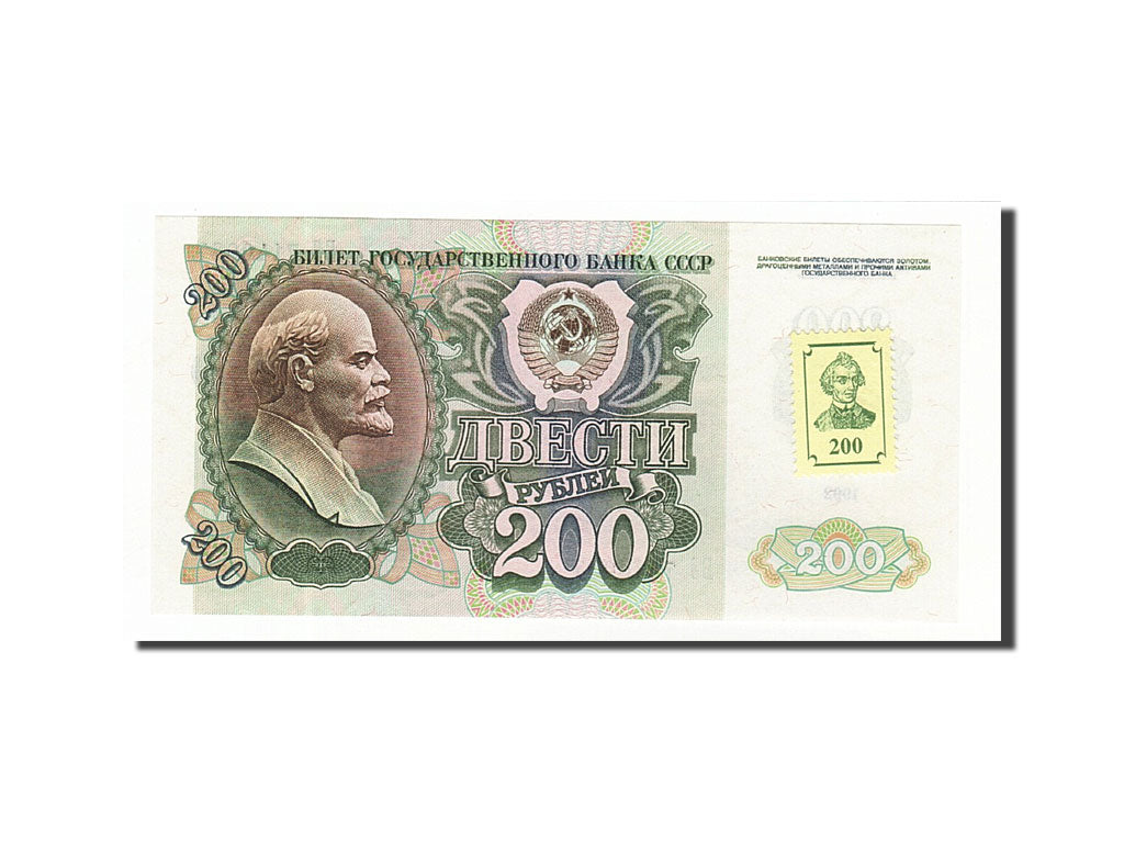 Transnistrie, 200 Rublei, 1992, KM:9, Undated (1994), NEUF
