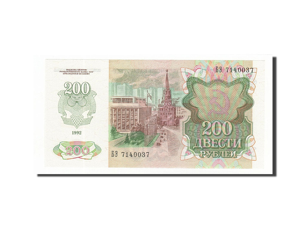 Transnistrie, 200 Rublei, 1992, KM:9, Undated (1994), NEUF