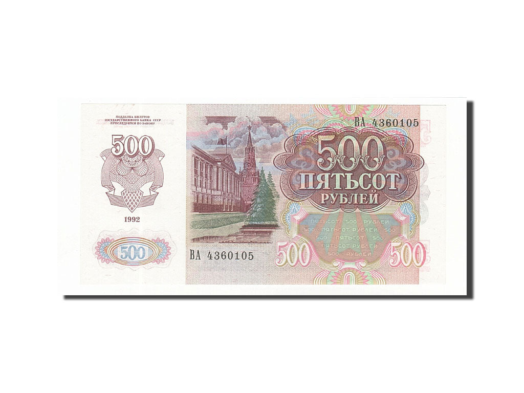 Transnistria, 500 Rublei, 1992, Undated (1994), KM:11, UNC(65-70)