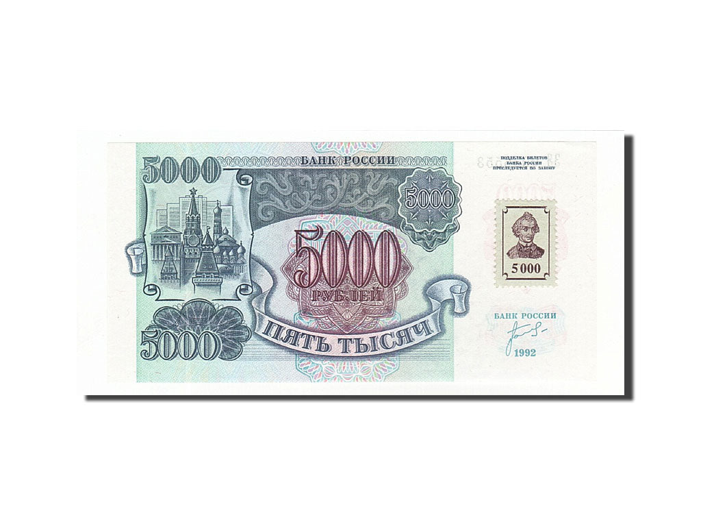 Transnistria, 5000 Rublei, 1992, Undated (1994), KM:14, UNC(65-70)