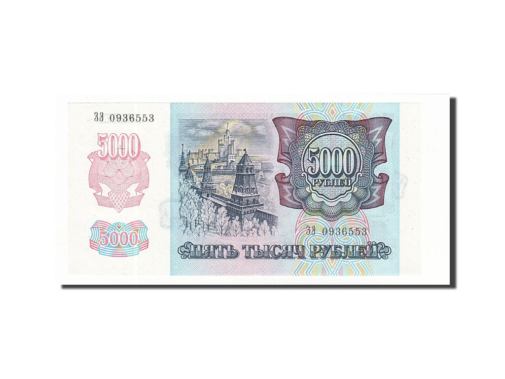 Transnistria, 5000 Rublei, 1992, Undated (1994), KM:14, UNC(65-70)