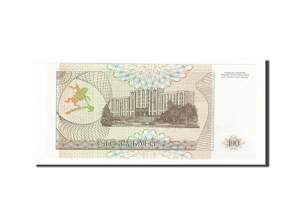 Banknote, Transnistria, 100 Rublei, 1993, 1993, KM:20, UNC(65-70)