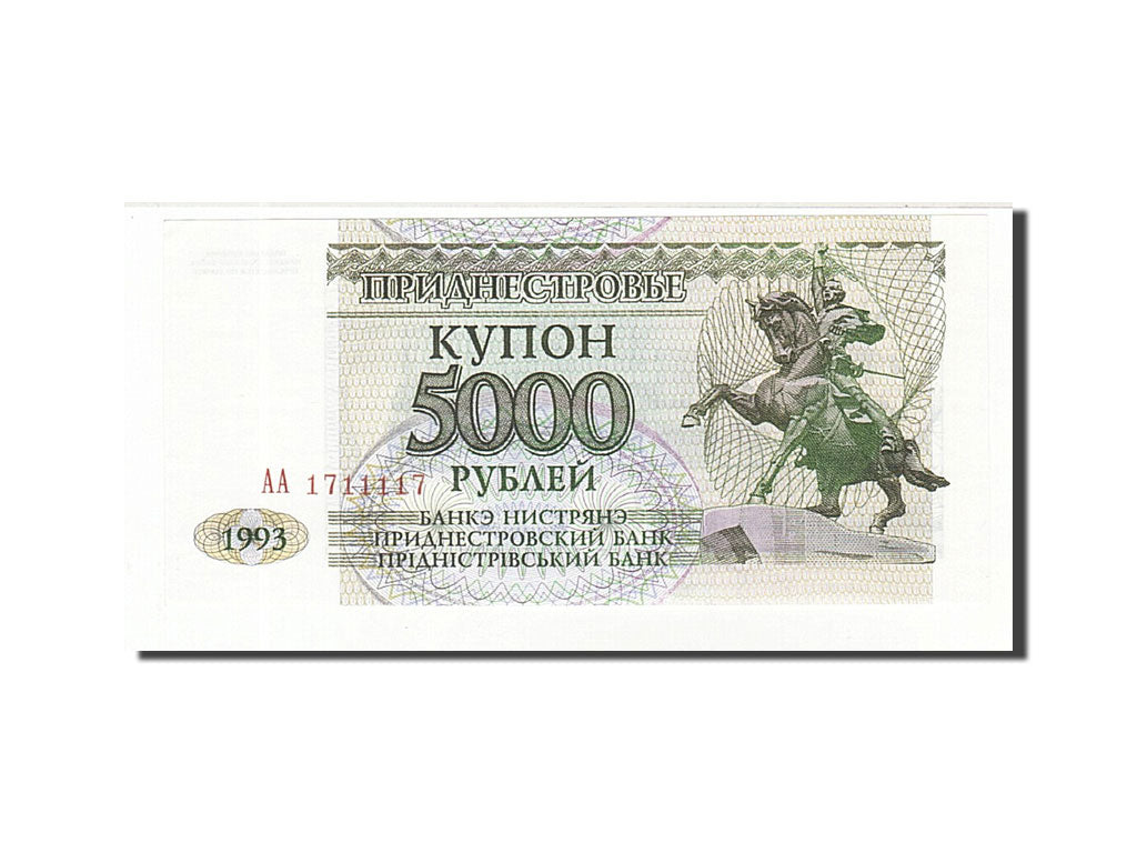 Transnistria, 5000 Rublei, 1993, 1993, KM:24, UNC(65-70)