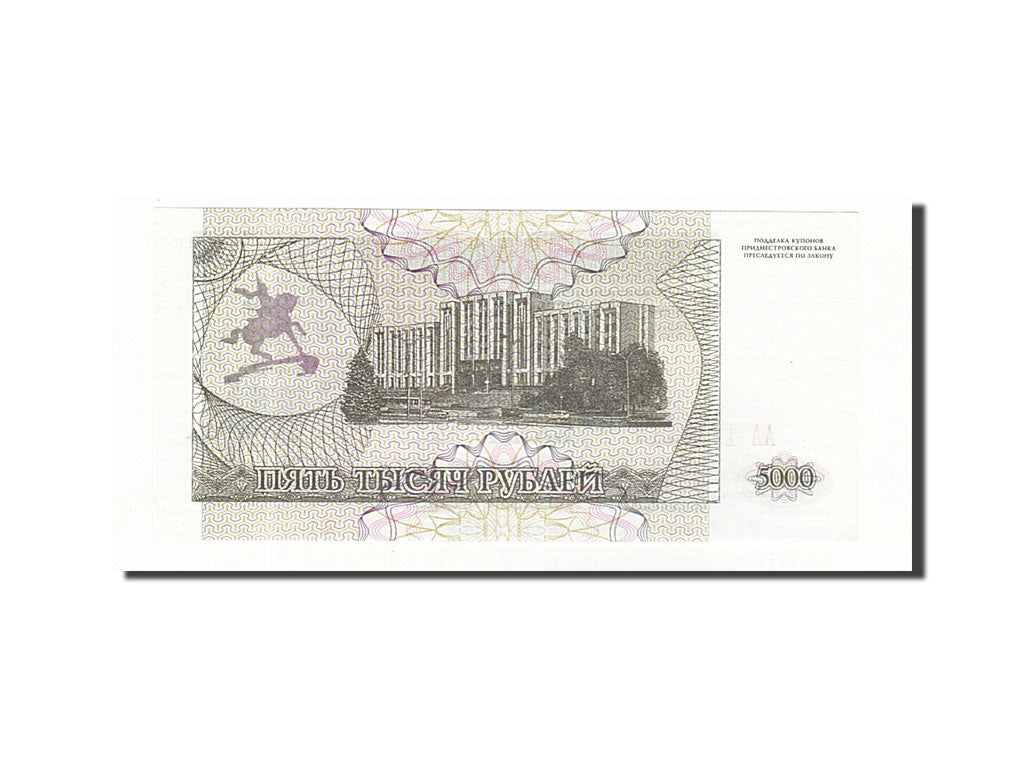 Transnistria, 5000 Rublei, 1993, 1993, KM:24, UNC(65-70)