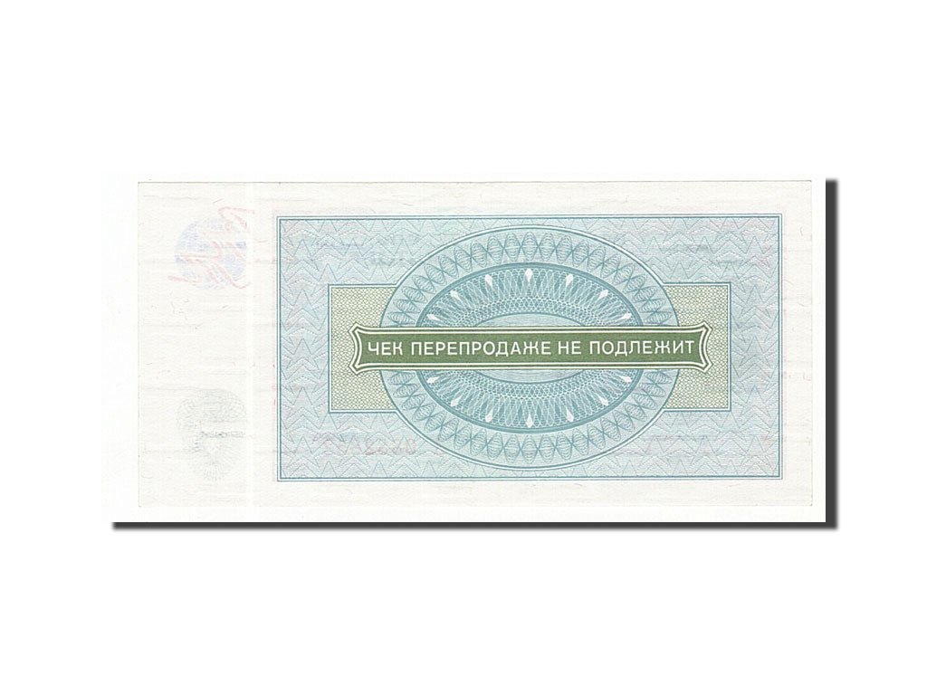 Banknote, Russia, 3 Ruble, 1976, 1976, KM:FX67, UNC(65-70)