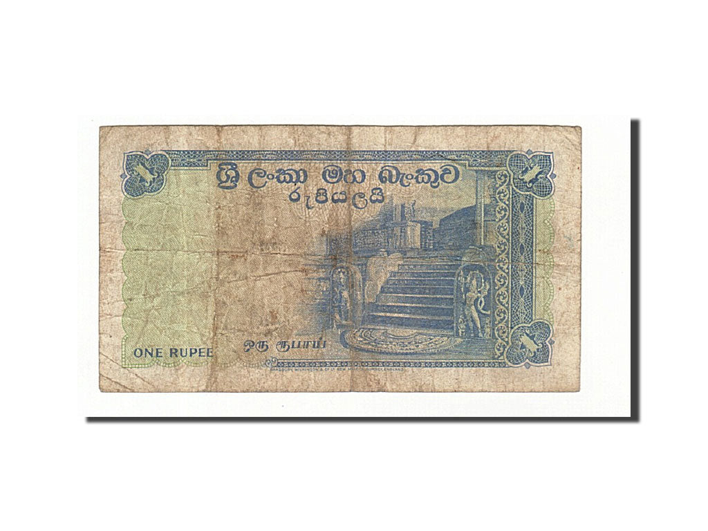 Ceylon, 1 Rupee, 1960, KM:56d, 1960-08-18, VF(20-25)