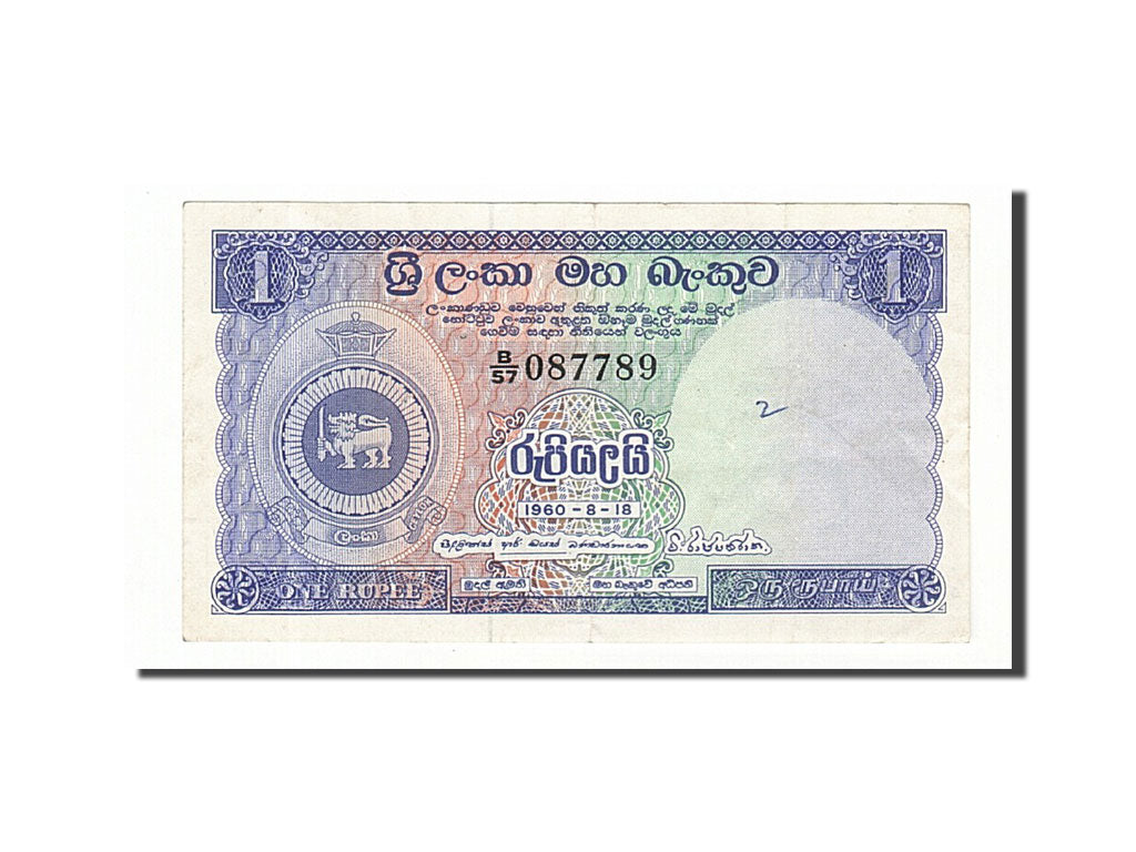 Ceylon, 1 Rupee, 1960, 1960-08-18, KM:56d, EF(40-45)