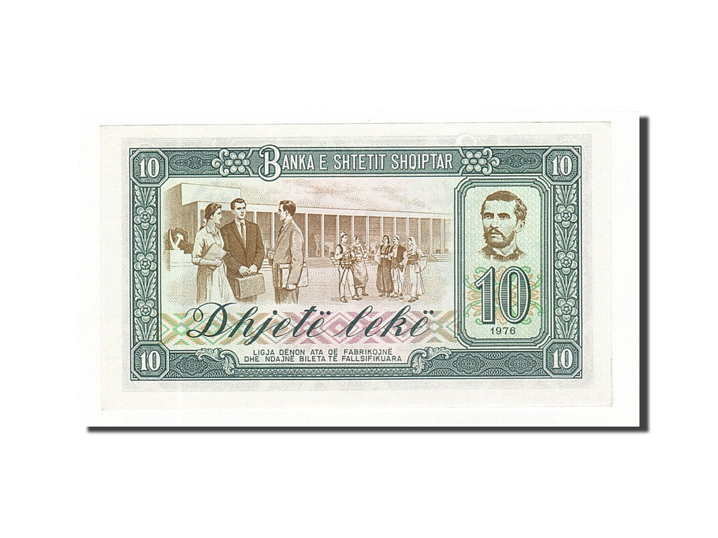 Albania, 10 Lekë, 1976, KM:43a, 1976, UNC(65-70)