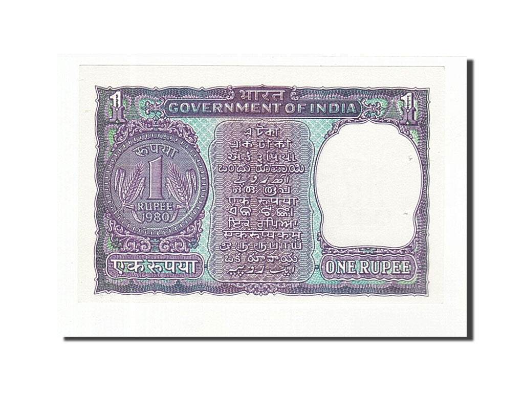 India, 1 Rupee, 1980, KM:77x, Undated, UNC(63)
