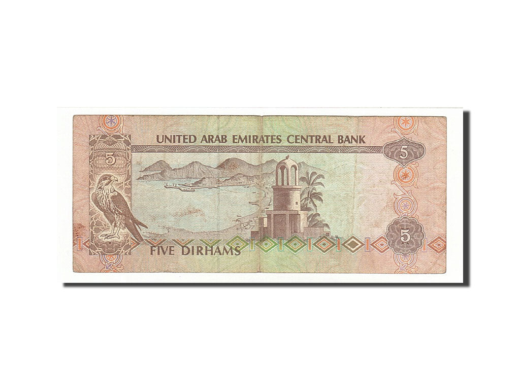 United Arab Emirates, 5 Dirhams, 1982, KM:7a, Undated, EF(40-45)