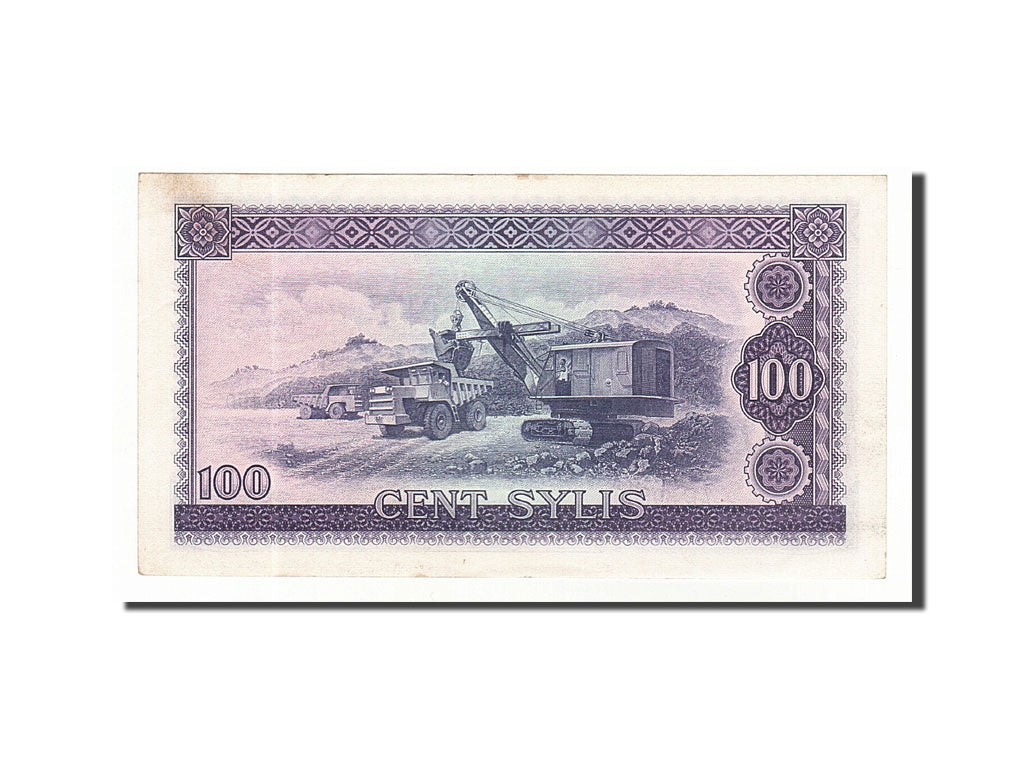 Banknote, Guinea, 100 Sylis, 1971, 1960-03-01, KM:19, UNC(60-62)