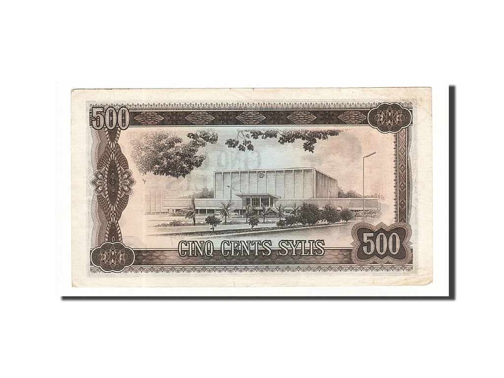 Guinea, 500 Sylis, 1980, KM:27A, 1960-03-01, EF(40-45)