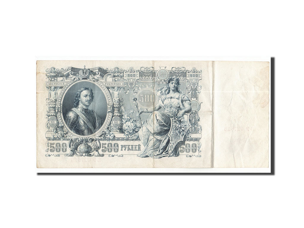 Russia, 500 Rubles, 1905-1912, 1912, KM:14b, EF(40-45)
