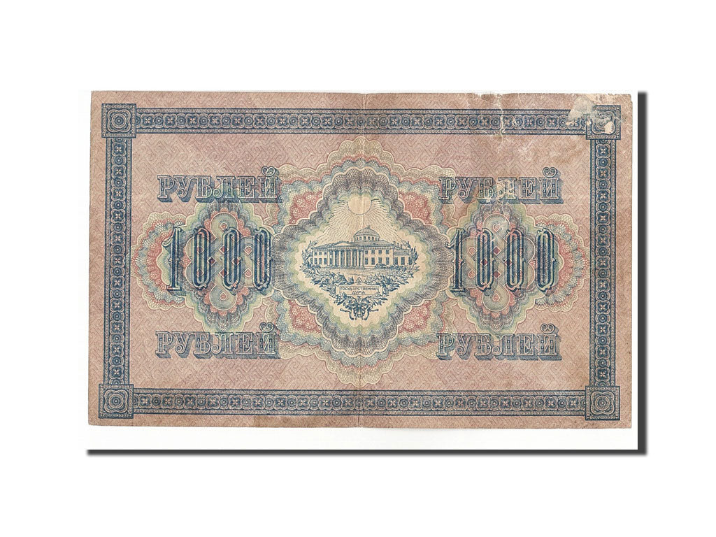 Russia, 1000 Rubles, 1917, 1917, KM:37, VF(20-25)