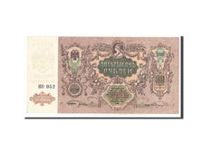 Banknote, Russia, 5000 Rubles, 1919, 1919, KM:S419d, UNC(63)