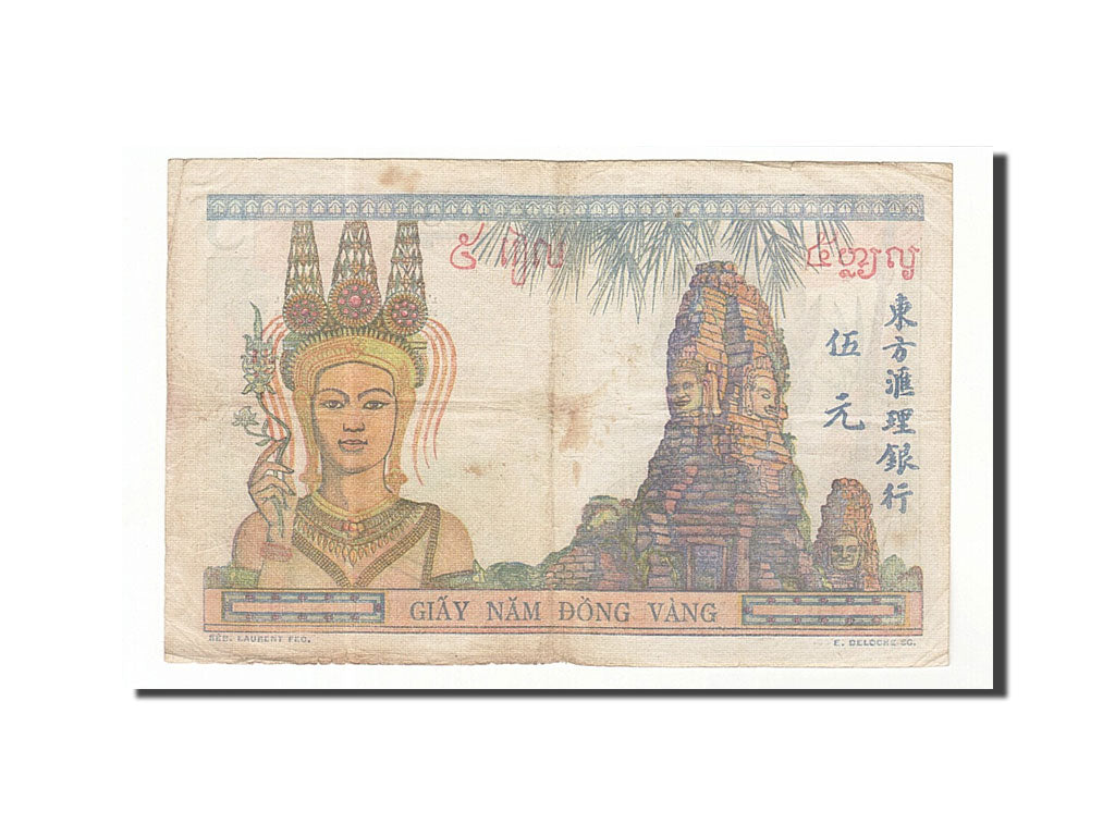 FRENCH INDO-CHINA, 5 Piastres, 1932-1939, Undated (1946), KM:55c, VF(30-35)