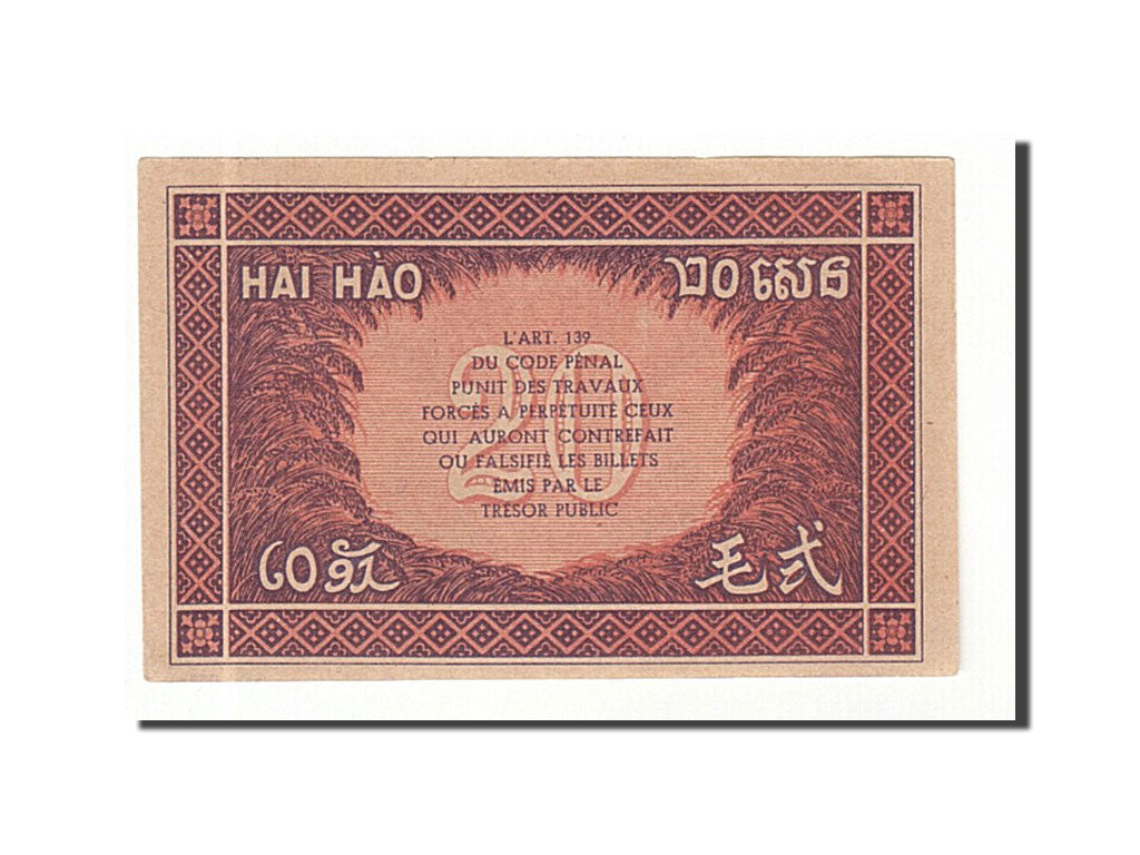 FRENCH INDO-CHINA, 20 Cents, 1942, KM:90, Undated (1942), NEUF
