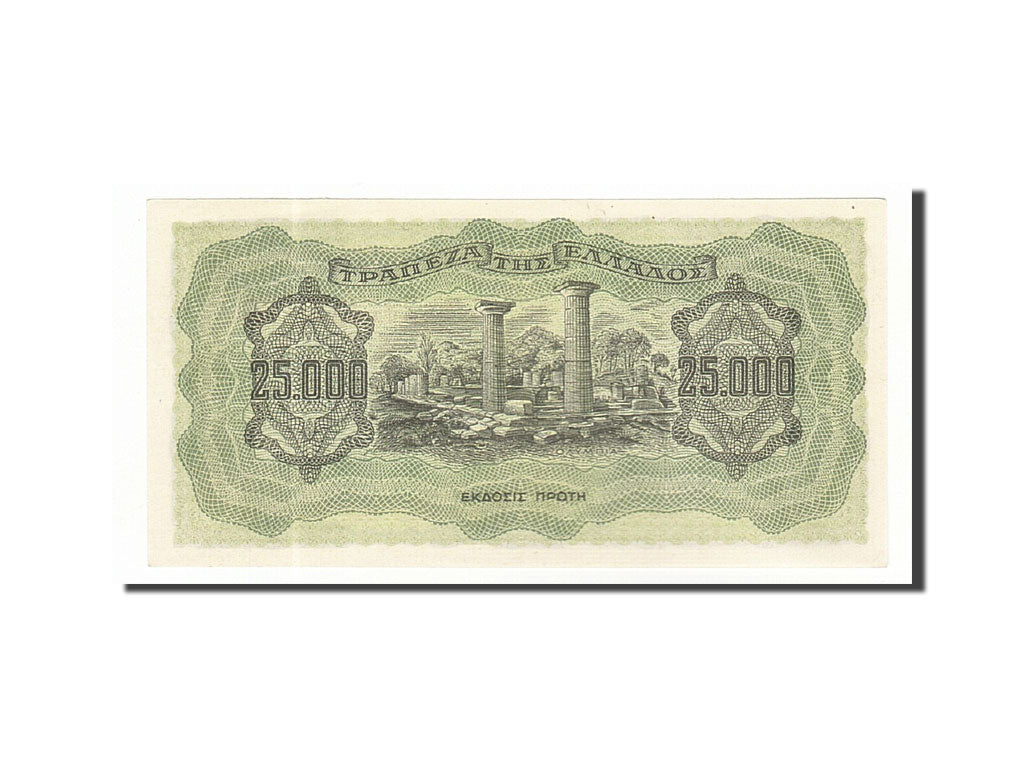 Greece, 25,000 Drachmai, 1943, KM:123a, 1943-08-12, UNC(65-70)