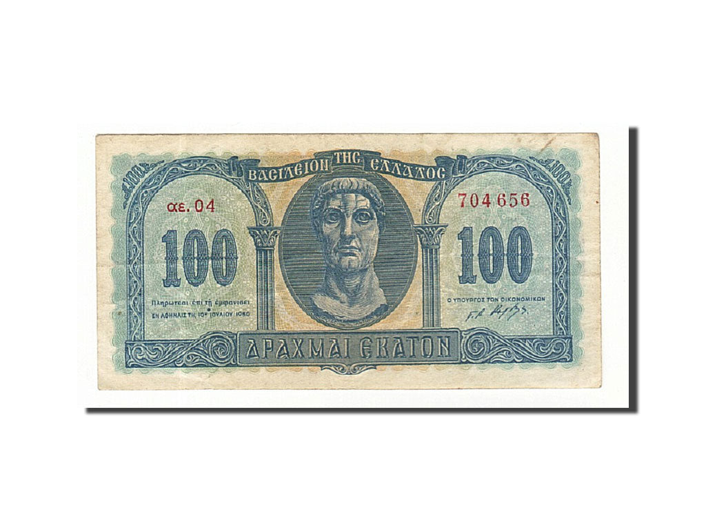 Greece, 100 Drachmai, 1950, KM:324a, 1950-07-10, VF(30-35)