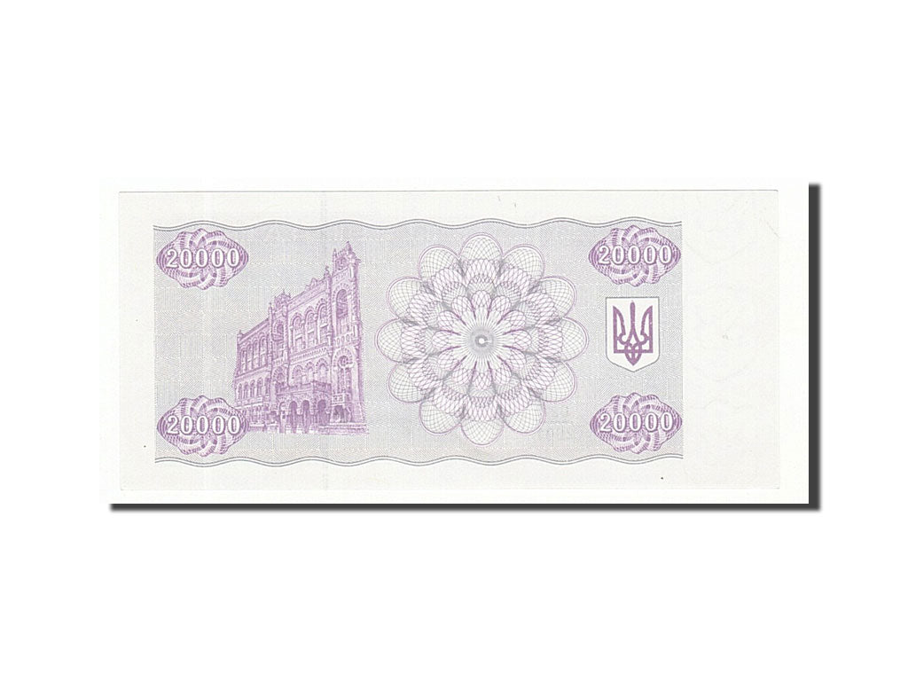 Ukraine, 20,000 Karbovantsiv, 1993, KM:95a, 1993, UNC(63)
