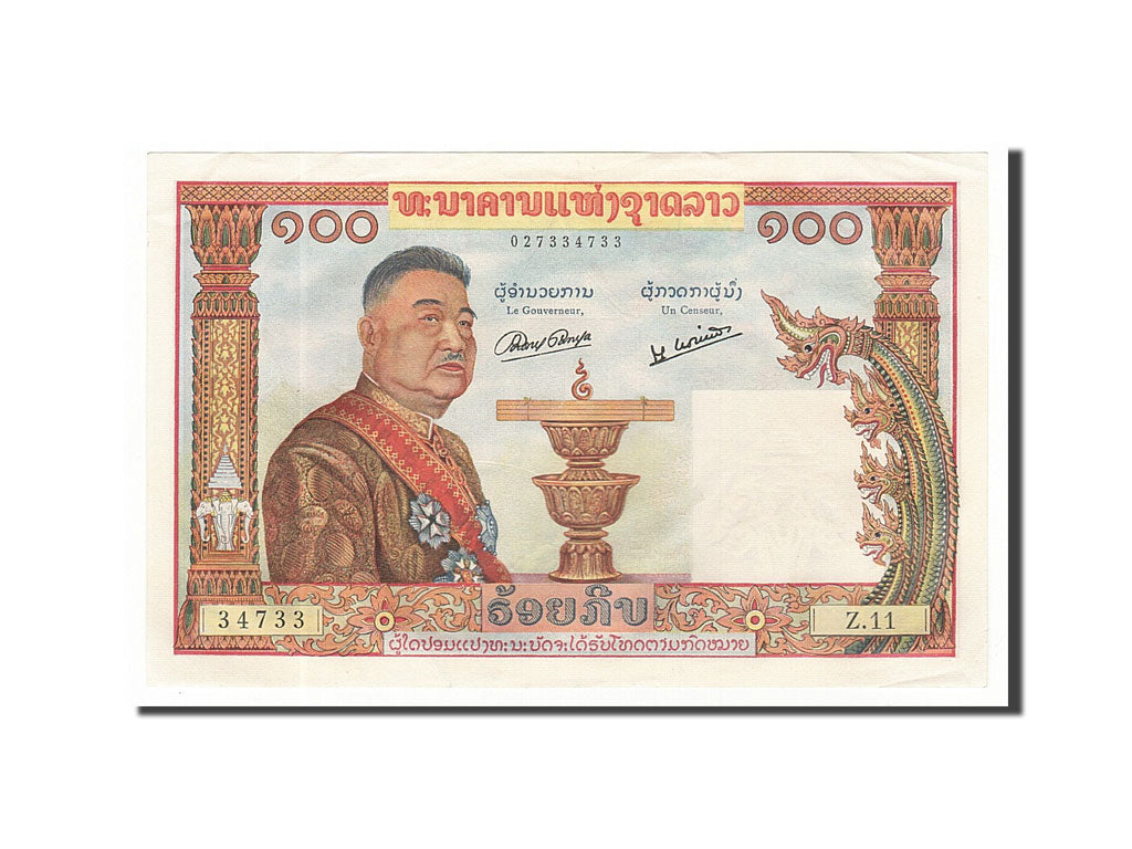 Lao, 100 Kip, 1957, Undated, KM:6a, AU(55-58)