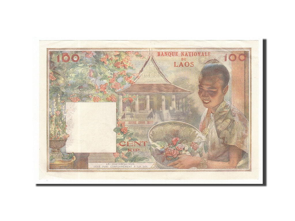 Lao, 100 Kip, 1957, Undated, KM:6a, AU(55-58)