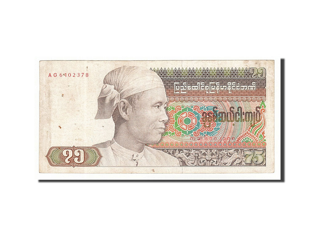Banknote, Burma, 75 Kyats, Undated (1985), Undated (1985), KM:65, VF(30-35)
