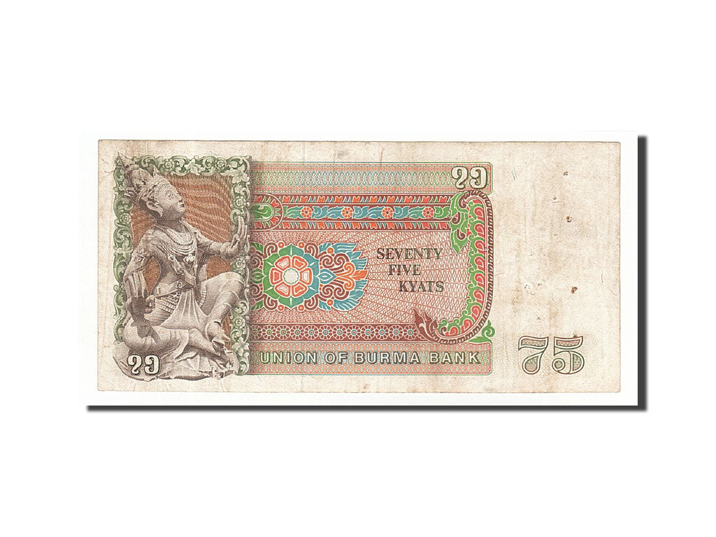 Banknote, Burma, 75 Kyats, Undated (1985), Undated (1985), KM:65, VF(30-35)
