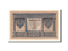 Russia, 1 Ruble, 1915, Undated (1915), KM:15, UNC(63)