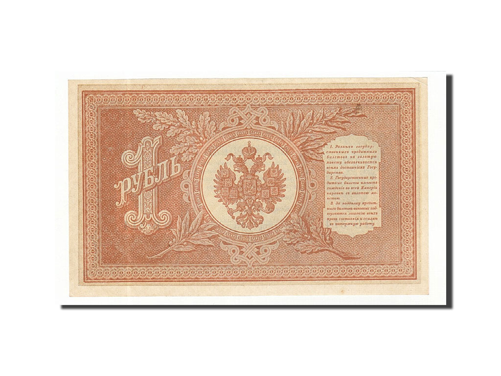 Russia, 1 Ruble, 1915, Undated (1915), KM:15, UNC(63)