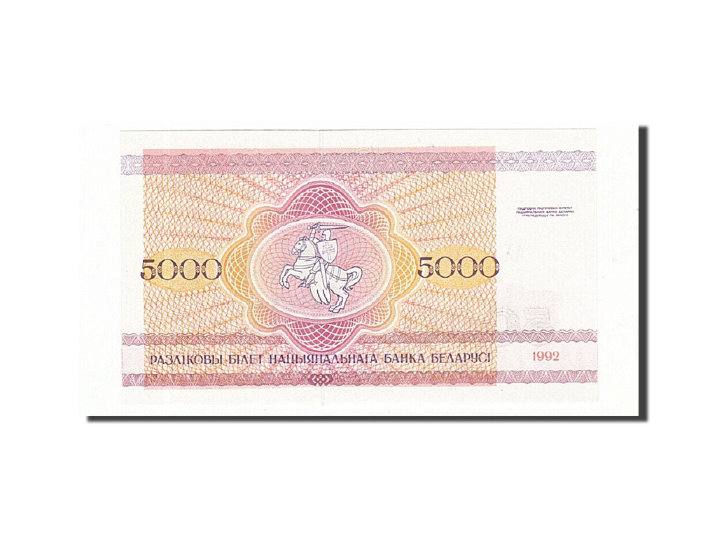Belarus, 5000 Rublei, 1992, KM:12, UNC(65-70)