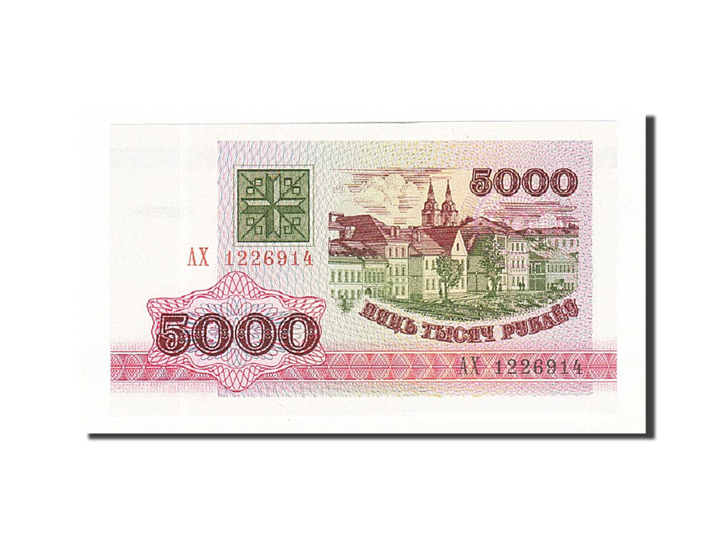 Belarus, 5000 Rublei, 1992, KM:12, UNC(65-70)