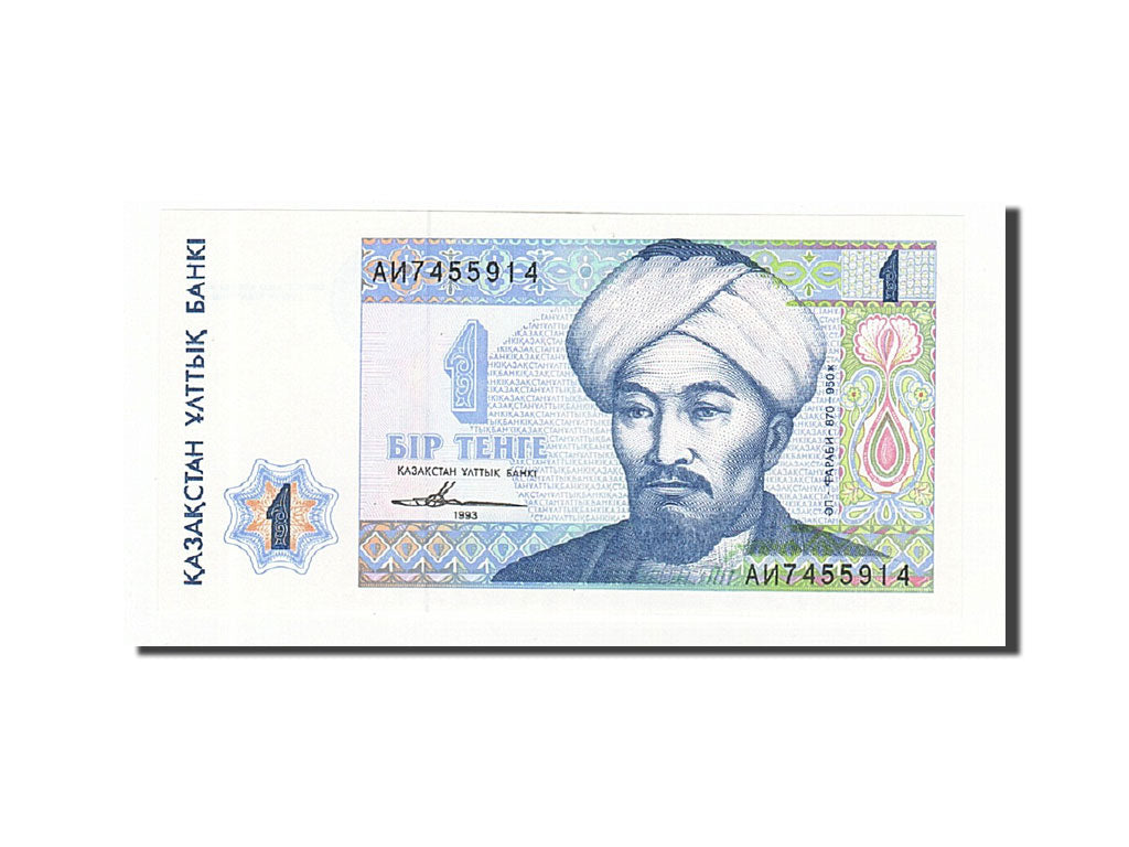 Banknote, Kazakhstan, 1 Tenge, 1993, 1993, KM:7a, UNC(65-70)