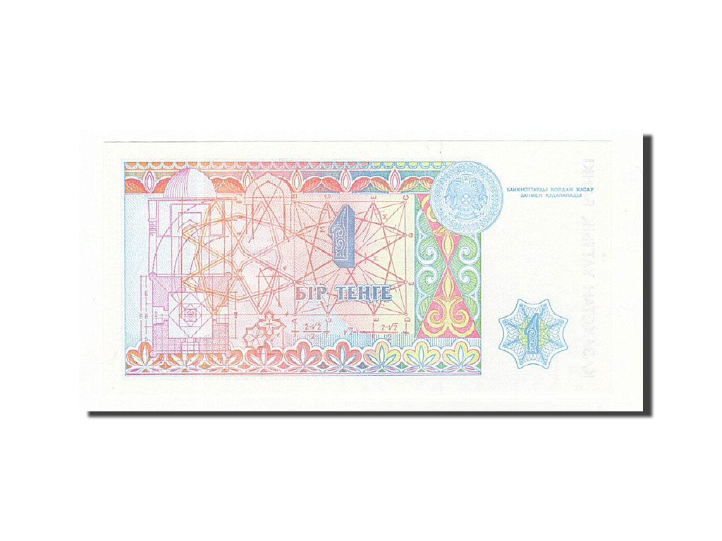 Banknote, Kazakhstan, 1 Tenge, 1993, 1993, KM:7a, UNC(65-70)
