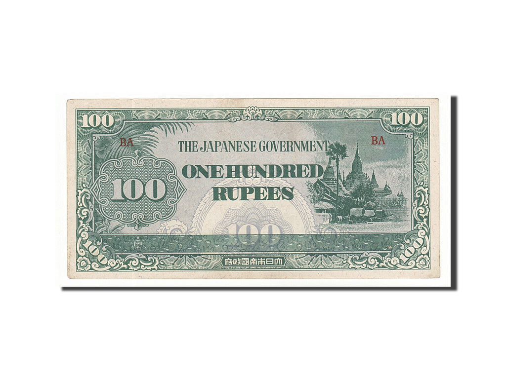Banknote, Burma, 100 Rupees, Undated (1942-44), Undated (1944), KM:17b, UNC(63)