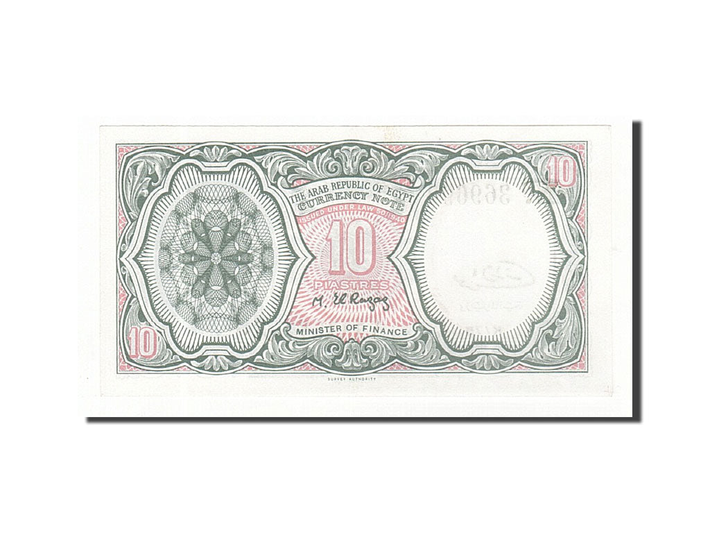 Banknote, Egypt, 10 Piastres, Undated (1958-1970), Undated, KM:177c, UNC(63)