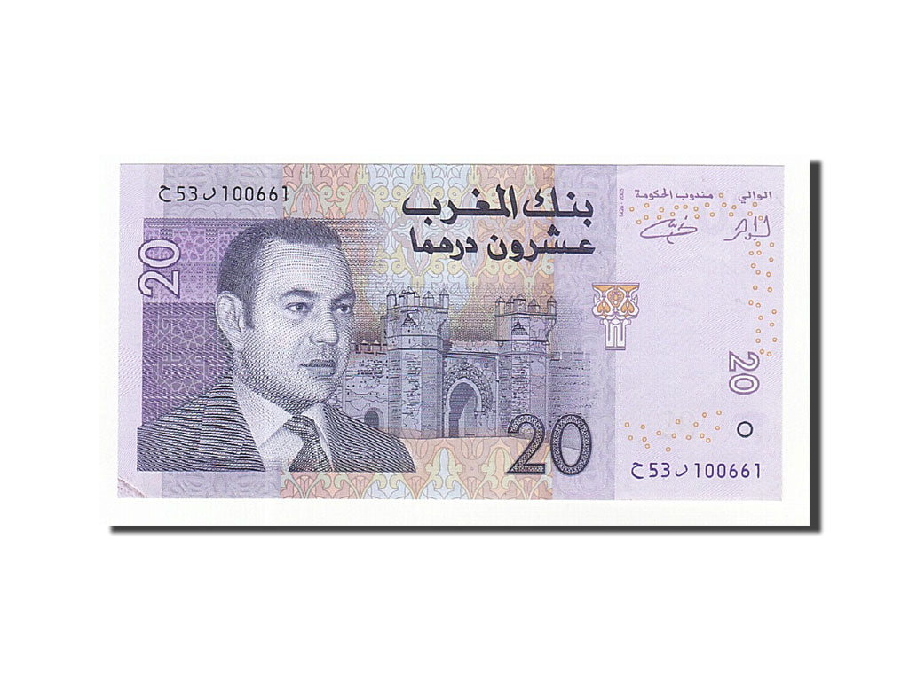 Morocco, 20 Dirhams, 2005, Undated, KM:68, UNC(60-62)