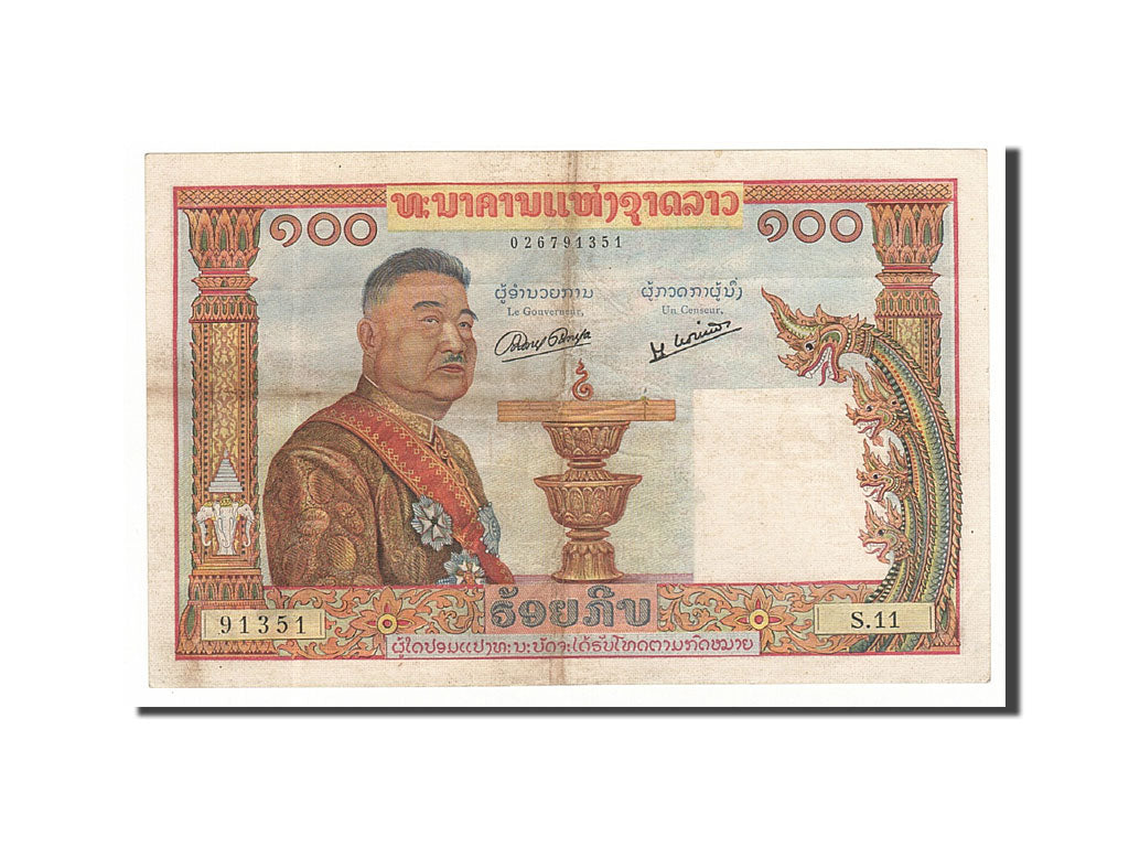 Banknote, Lao, 100 Kip, 1957, Undated, KM:6a, EF(40-45)