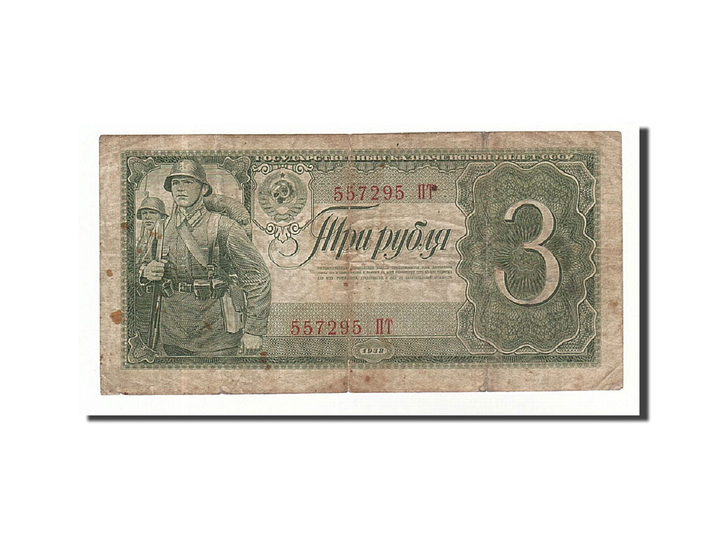 Russia, 3 Rubles, 1938, 1938, KM:214a, VF(20-25)