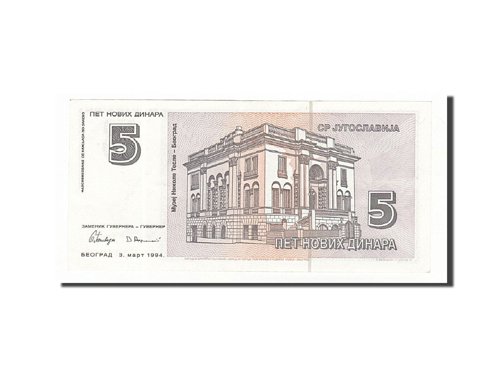 Banknote, Yugoslavia, 5 Novih Dinara, 1994, 1994-03-03, KM:148, AU(55-58)