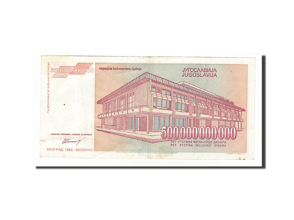 Yugoslavia, 1993, KM:137a, 1993, EF(40-45)