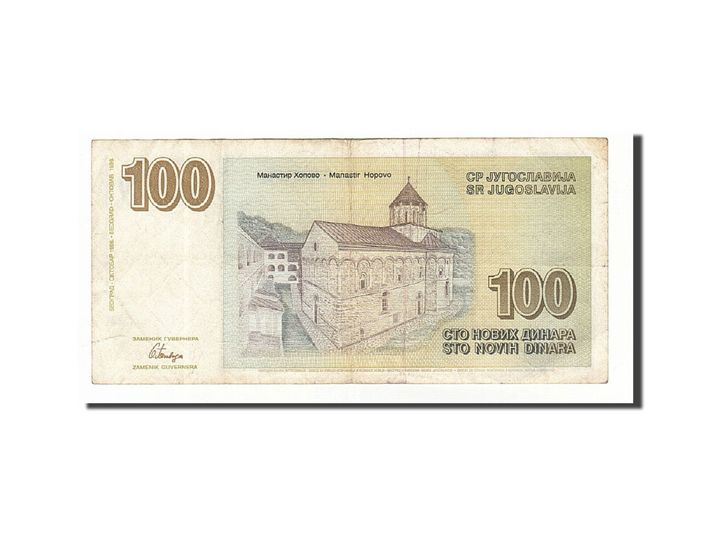 Banknote, Yugoslavia, 100 Novih Dinara, 1996, 1996, KM:152, EF(40-45)