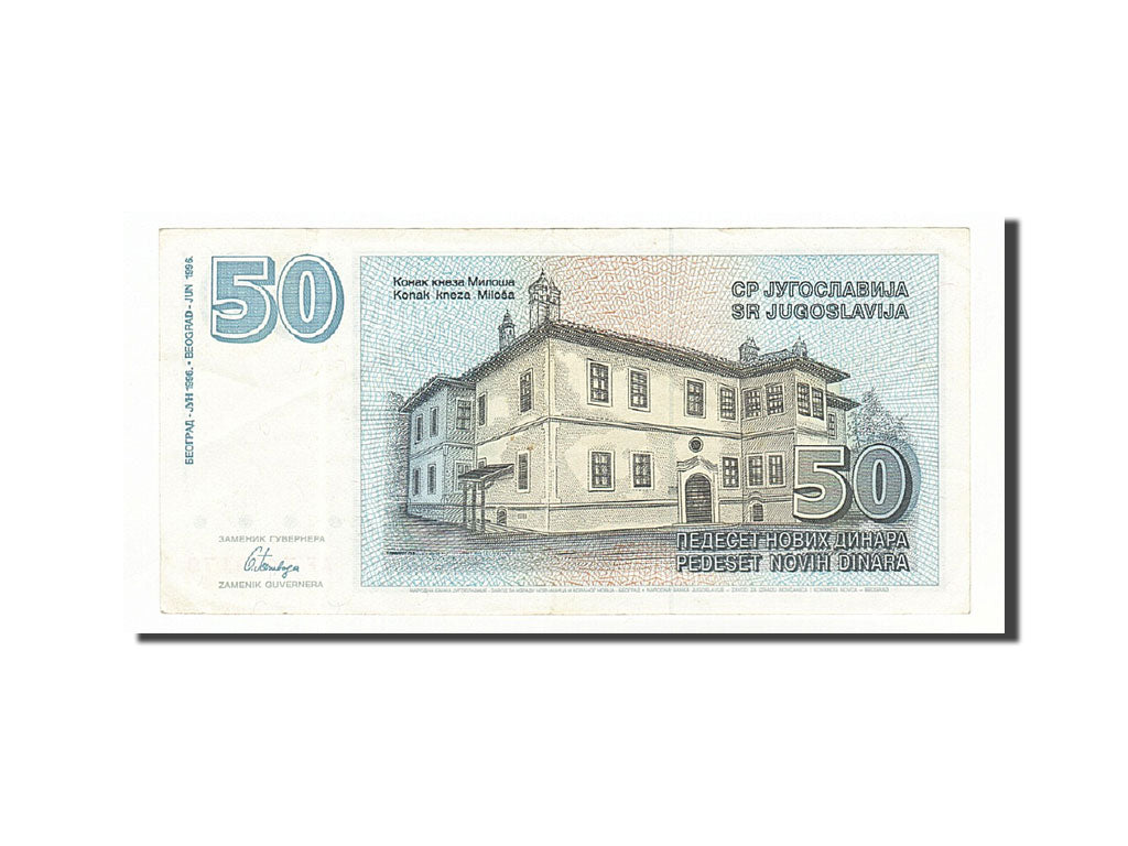 Iugoslavia, 50 Novih Dinara, 1996, KM:151, 1996, BB+