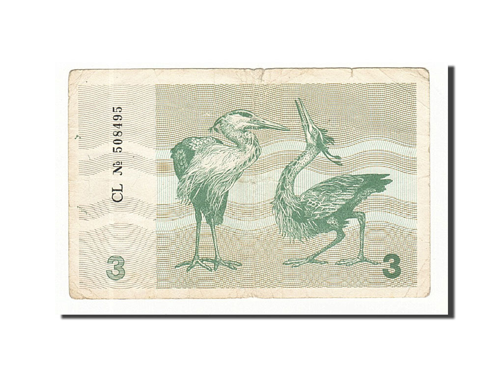 Lithuania, 1991, KM:33b, 1991, TB