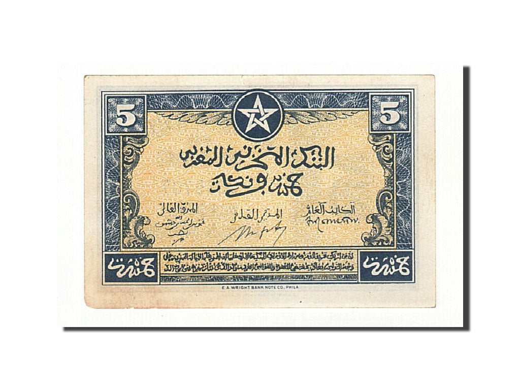 Morocco, 5 Francs, 1943, KM:24, 1943-08-01, AU(55-58)